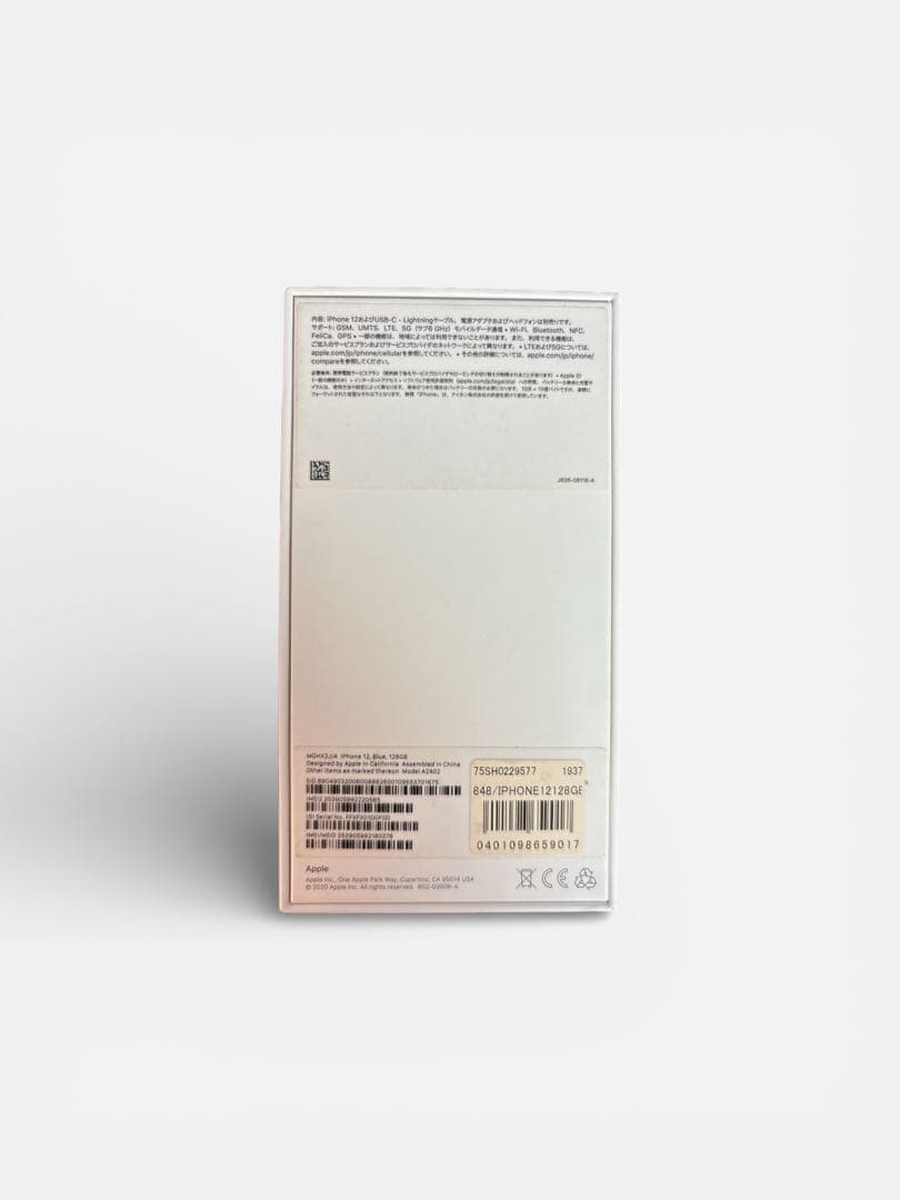 Apple iPhone 12 本体 青　SIMフリー　128G ケース有