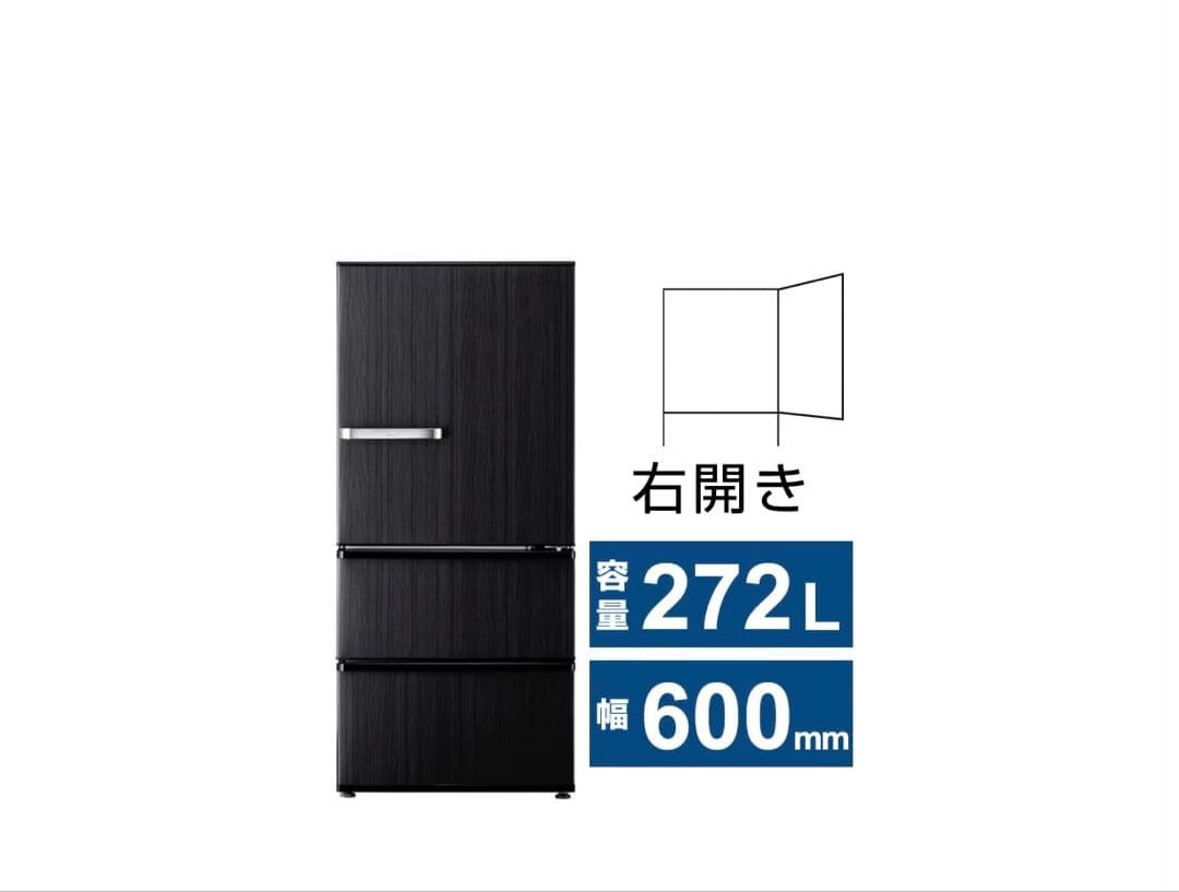 【専用】AQUA AQR-SV27N ⭐️売約済