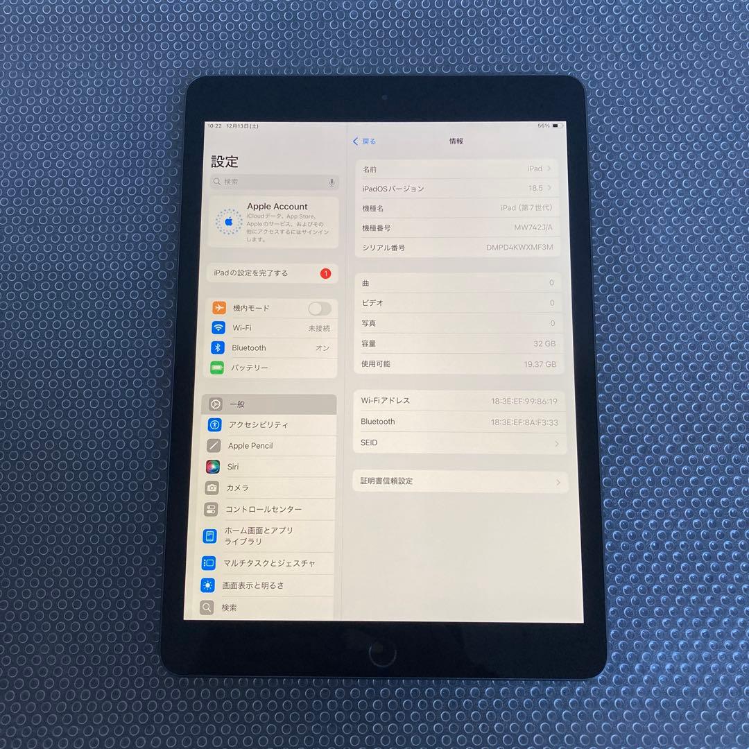 3244【早い者勝ち】iPad7 第7世代 32GB WIFIモデル☆