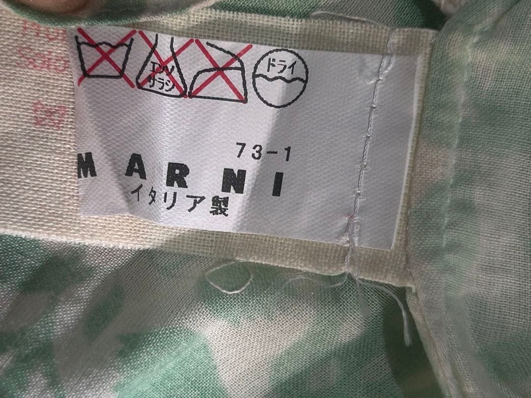 MARNI マルニ タイダイ コットン ボタニカルプリント キャミソール