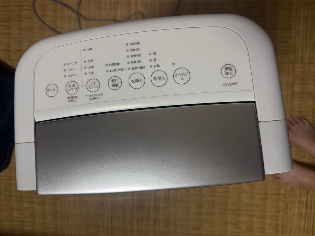 2023年製 SHARP衣類乾燥・除湿機（ホワイト）CV-S180