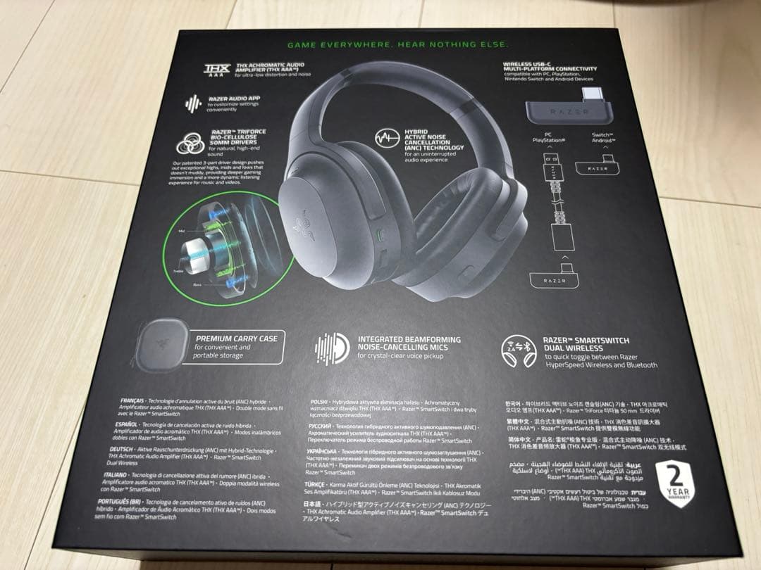 美品　razer barracuda pro レイザー　バラクーダ　プロ