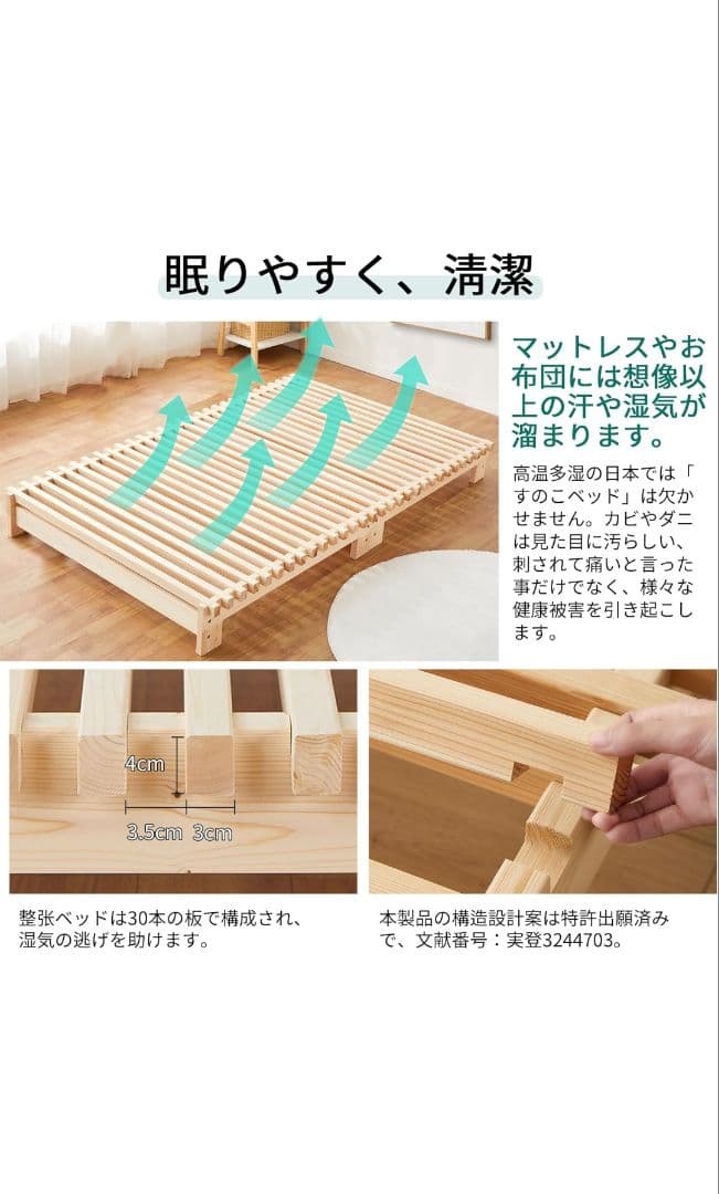 セミダブルサイズ すのこベッド 耐荷重300kg