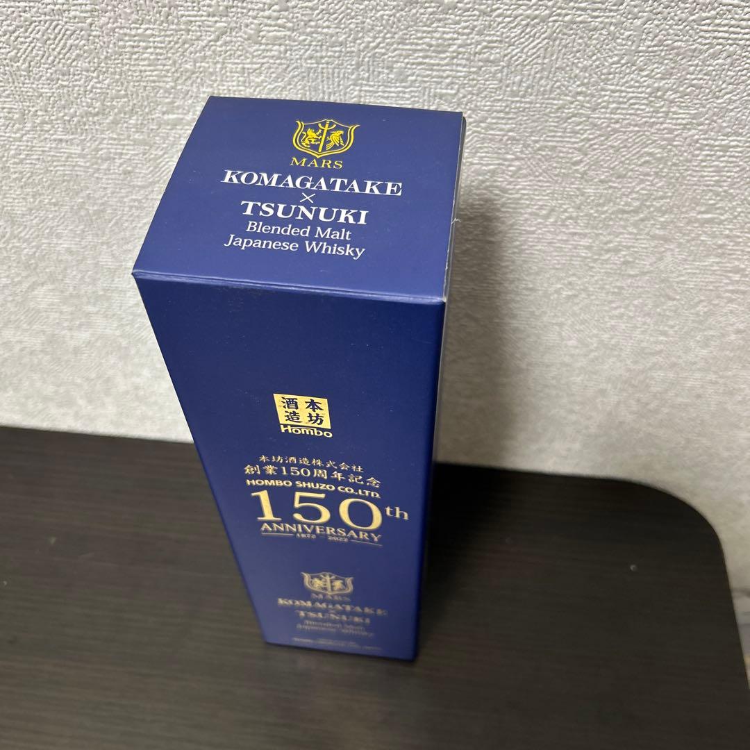 MARS KOMAGATAKE TSUNUKI 150周年記念