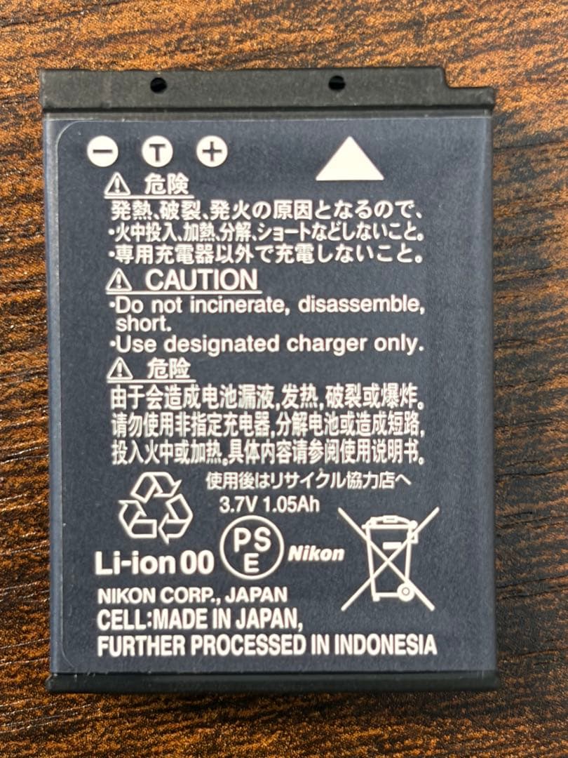 小*ビ様 【ジャンク品】Nikon COOLPIX P310 コンパクトデジタル