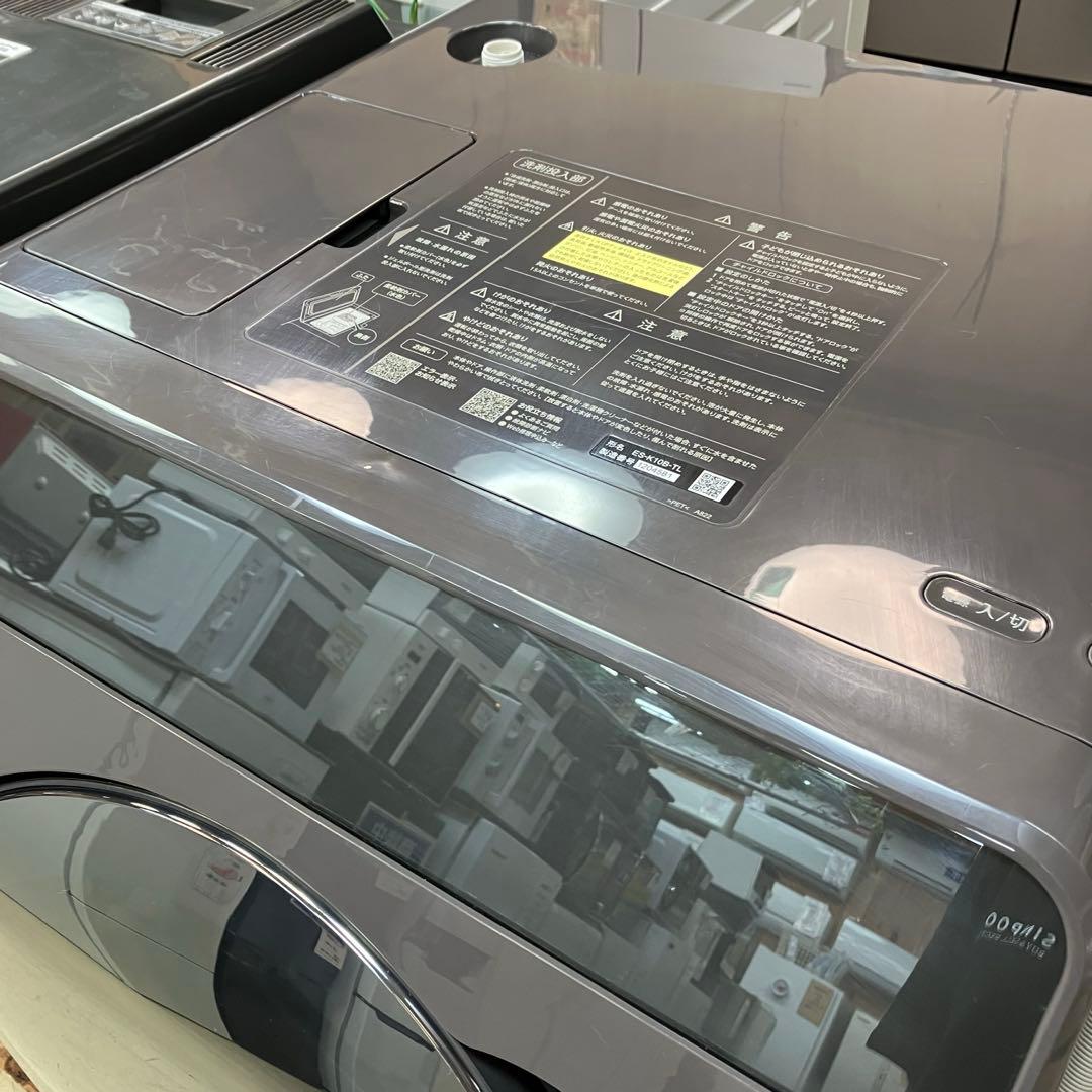 【SHARP】シャープ　ドラム式洗濯機　乾燥付き　2023年製　kdn259 /