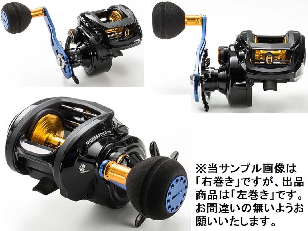 Ａｂｕ　オーシャンフィールドＢＧ＜左巻＞スペアハンドル付　新品（※箱折り目有り）