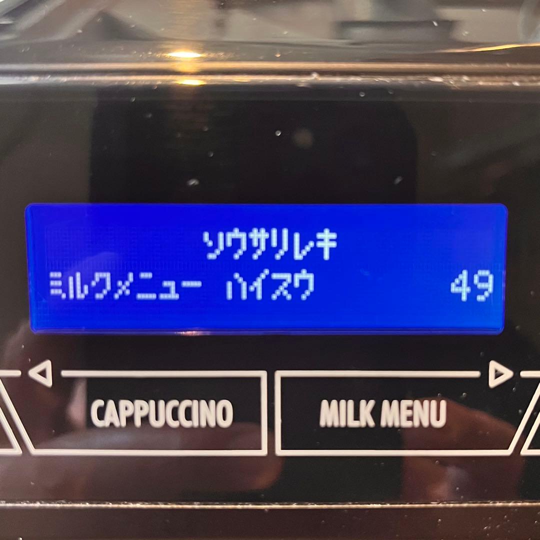 美品&値下げ！デロンギエレッタカプチーノ 全自動エスプレッソマシン