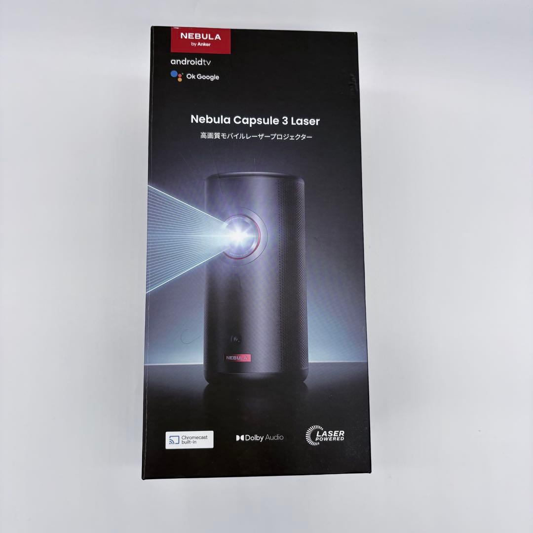 り*ぶ様 【美品・完動品】Nebula Capsule 3 Laser