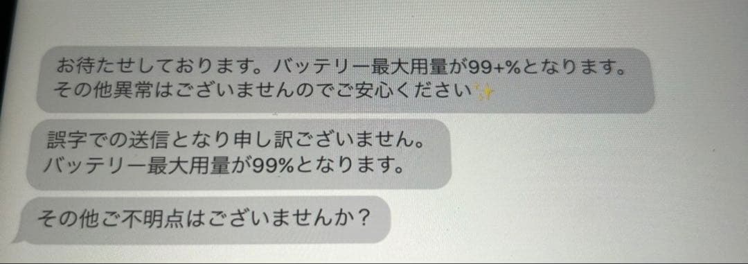 Apple iPad Air 第四世代