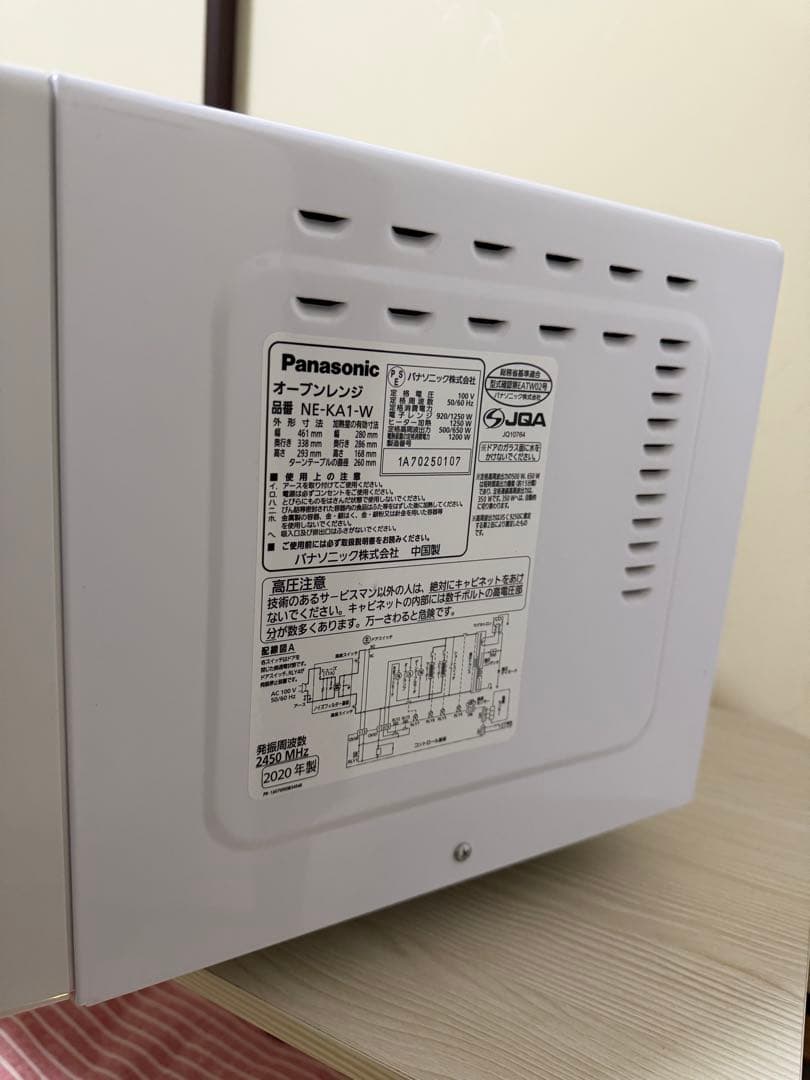 Panasonicオーブンレンジ　NE-KA1-W 2020年製
