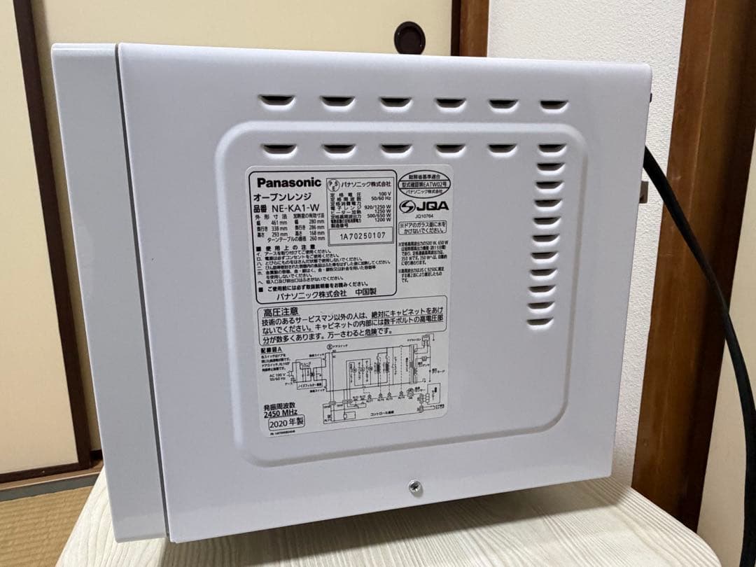Panasonicオーブンレンジ　NE-KA1-W 2020年製