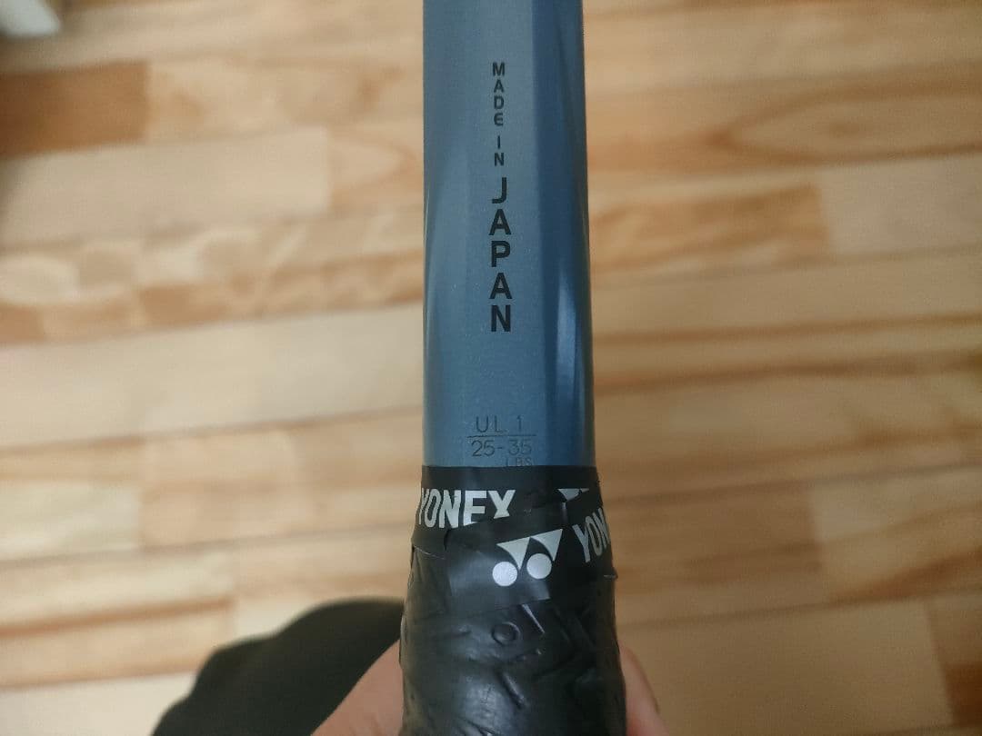 ボルトレイジ5VS UL1