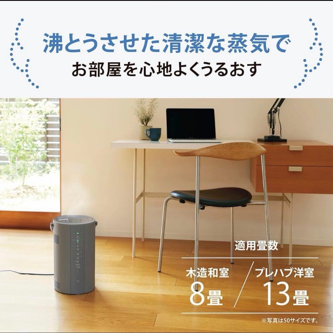 象印 EE-DF50-WA 加湿器 ホワイト
