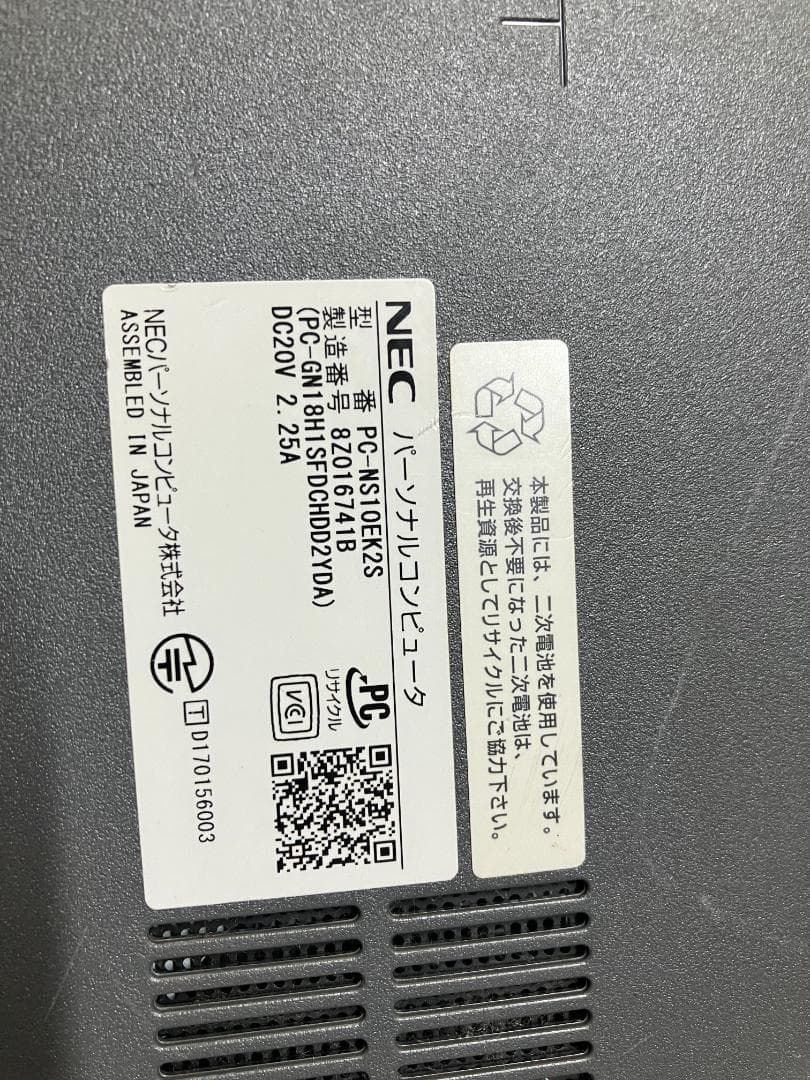 NEC ノートパソコン PC-NS10EK2S#P11