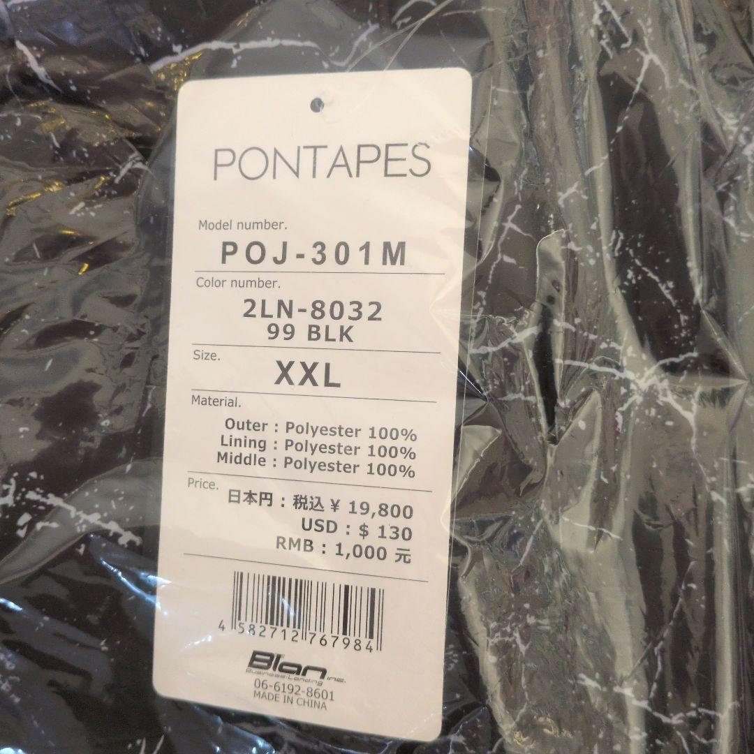 PONTAPES スキーウェアセット XXL 上下セット