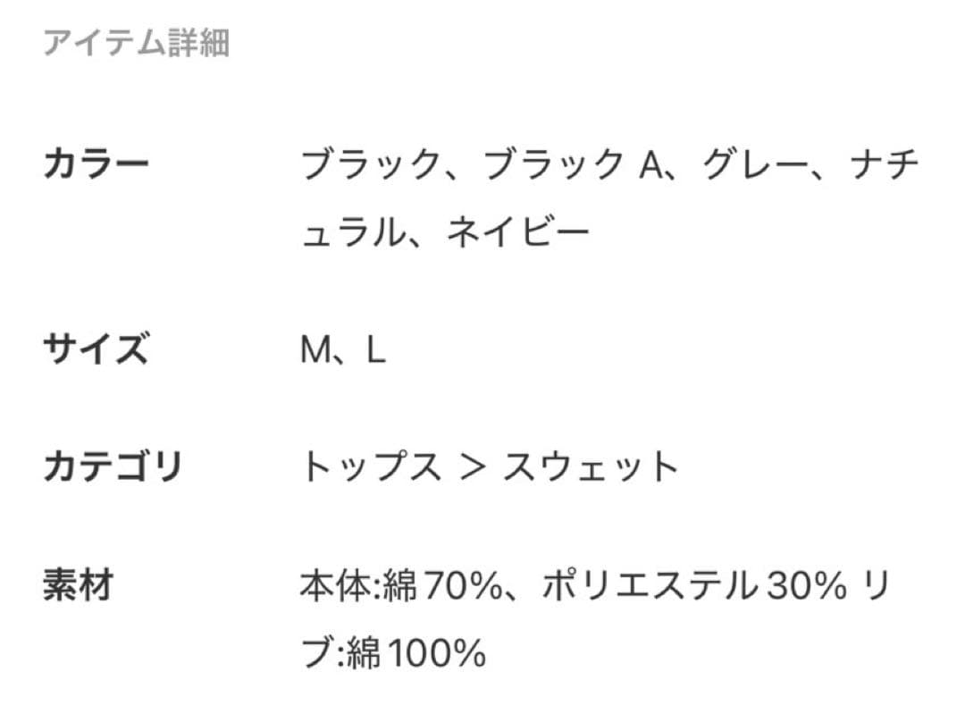 【りん】STAR WARS R2-D2 スウェット ジャーナルスタンダード