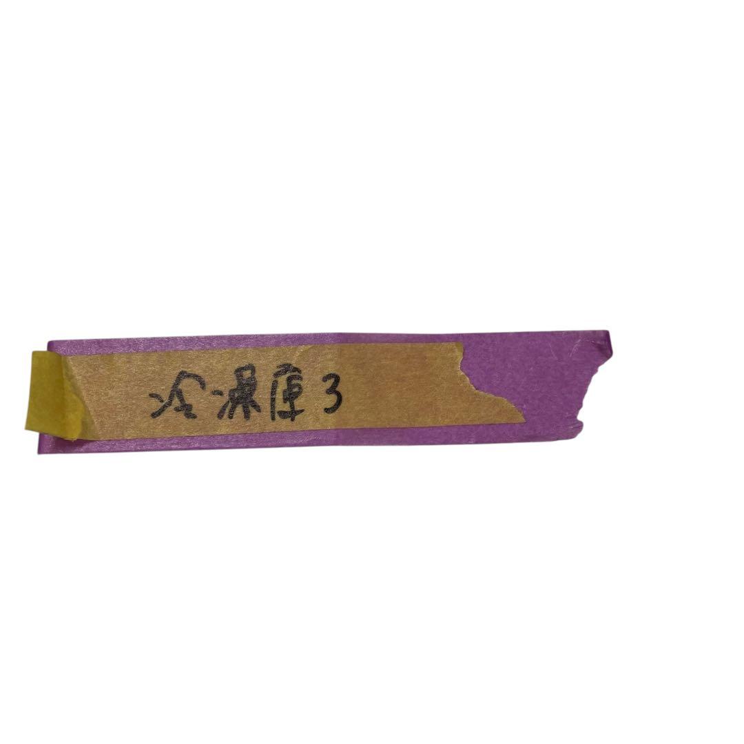4206 冷凍庫 IRISOHYAMA アイリスオーヤマ IUSD-6B-W