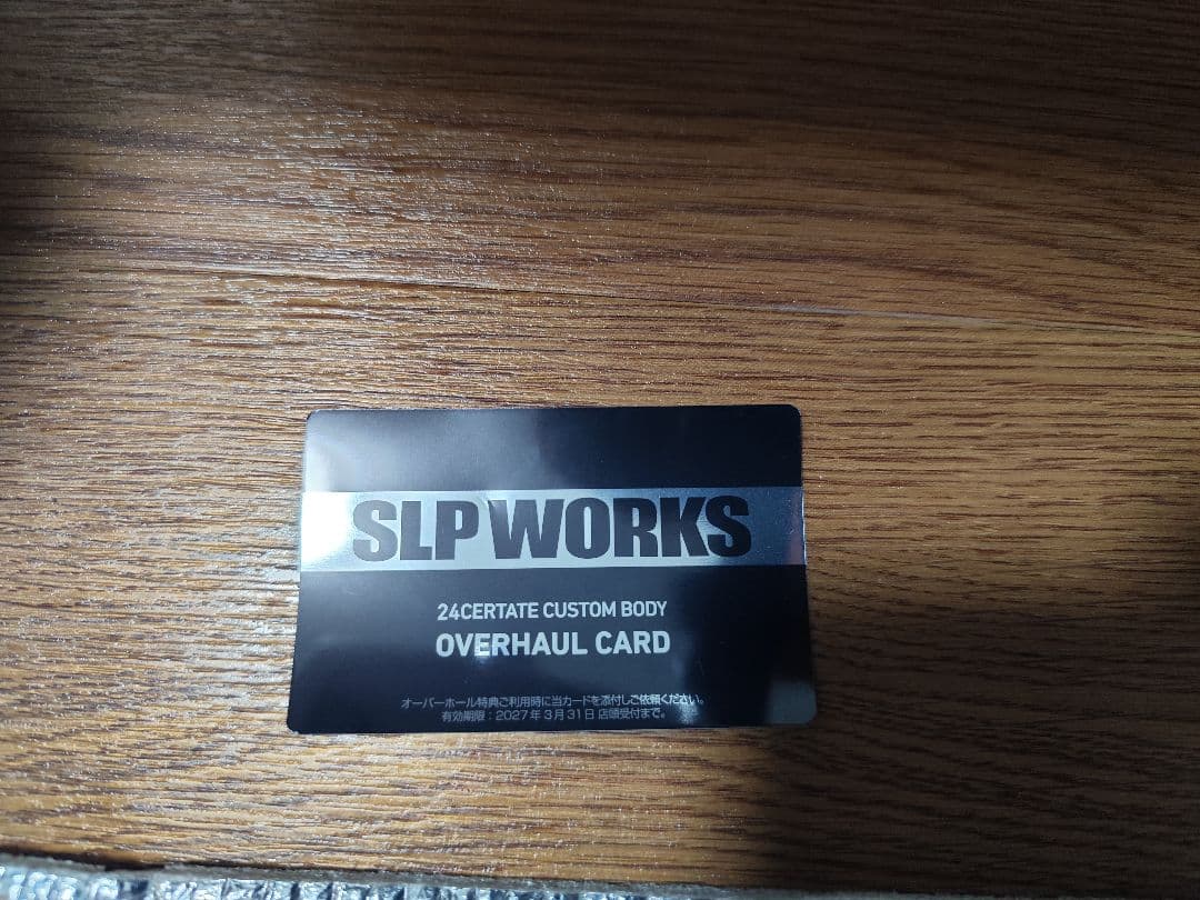 SLPワークス 24セルテートカスタムボディ LT4000-CXH 一式
