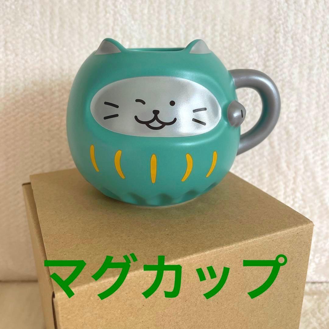 最終値下げ‼️【新品.未使用】スターバックス　福袋2025