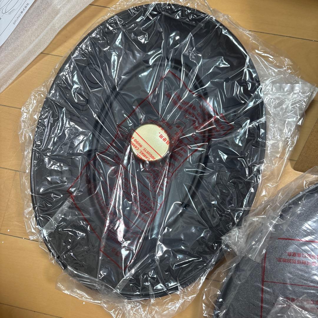 ブルーノ　オーバルホットプレート　ブラック