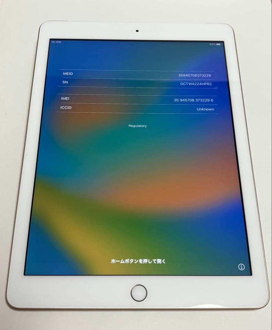 M*様 Apple iPad◆第5世代Wi-Fi+Cellular 128GB/