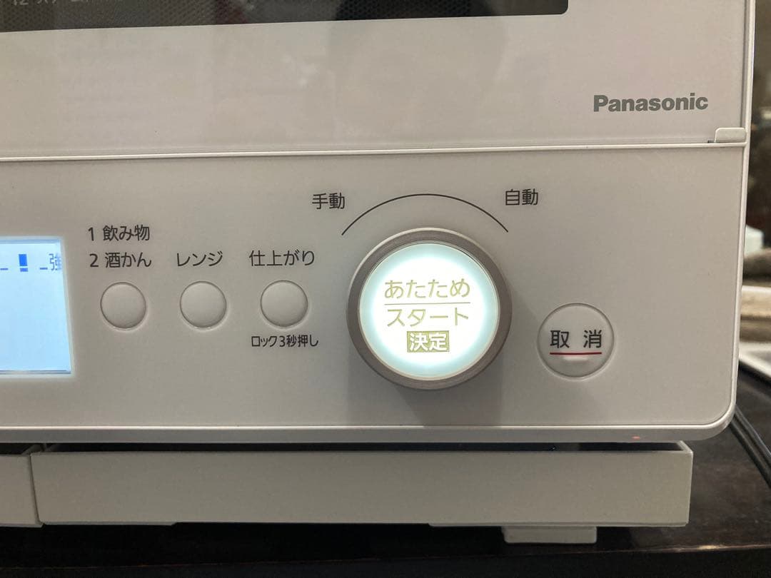 パナソニック スチームオーブンレンジ ビストロ BNE-BS8A-W