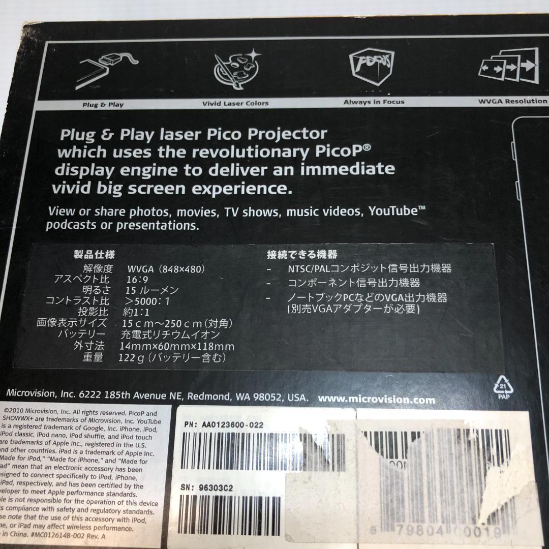 プロジェクター MICROVISION IMAGE BY PICOP SHOWWX+