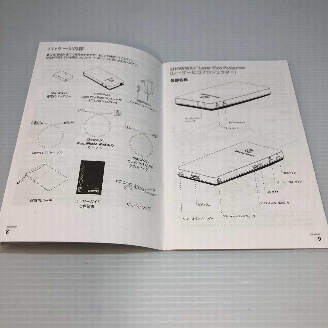 プロジェクター MICROVISION IMAGE BY PICOP SHOWWX+