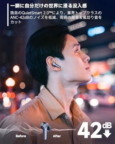 【VGP金賞】EarFun Air Pro 3 ANC搭載ワイヤレスイヤホン【b