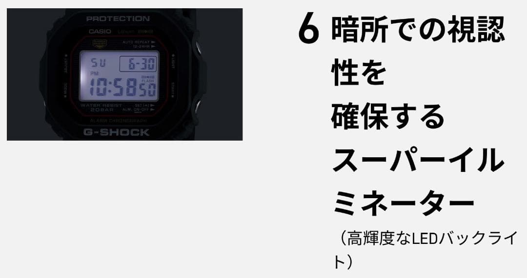 【美品】CASIO G-SHOCK DW-5000R-1AJF