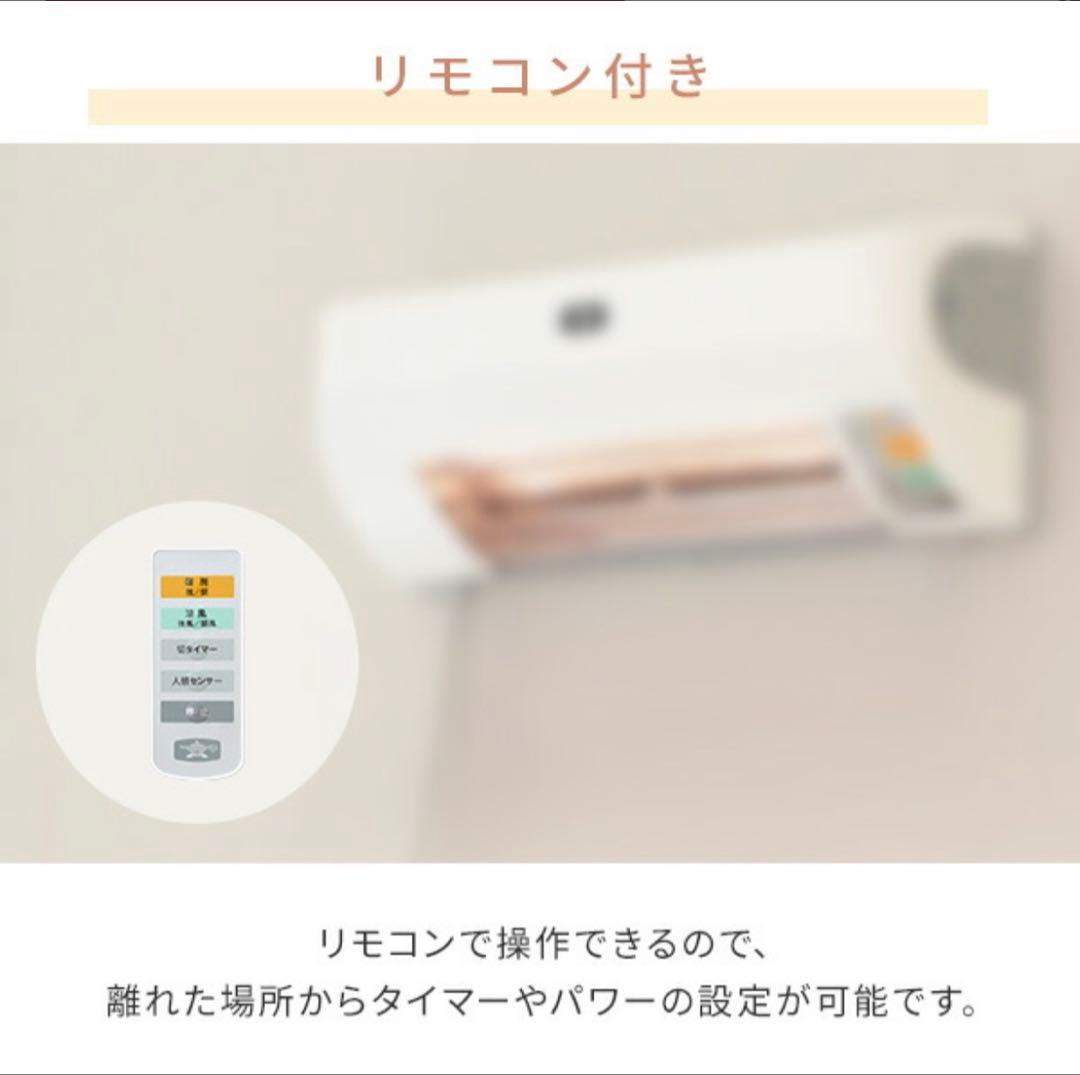 脱衣所暖房機 ADH-G980(W)ホワイト 電気暖房 アラジン Aladdin