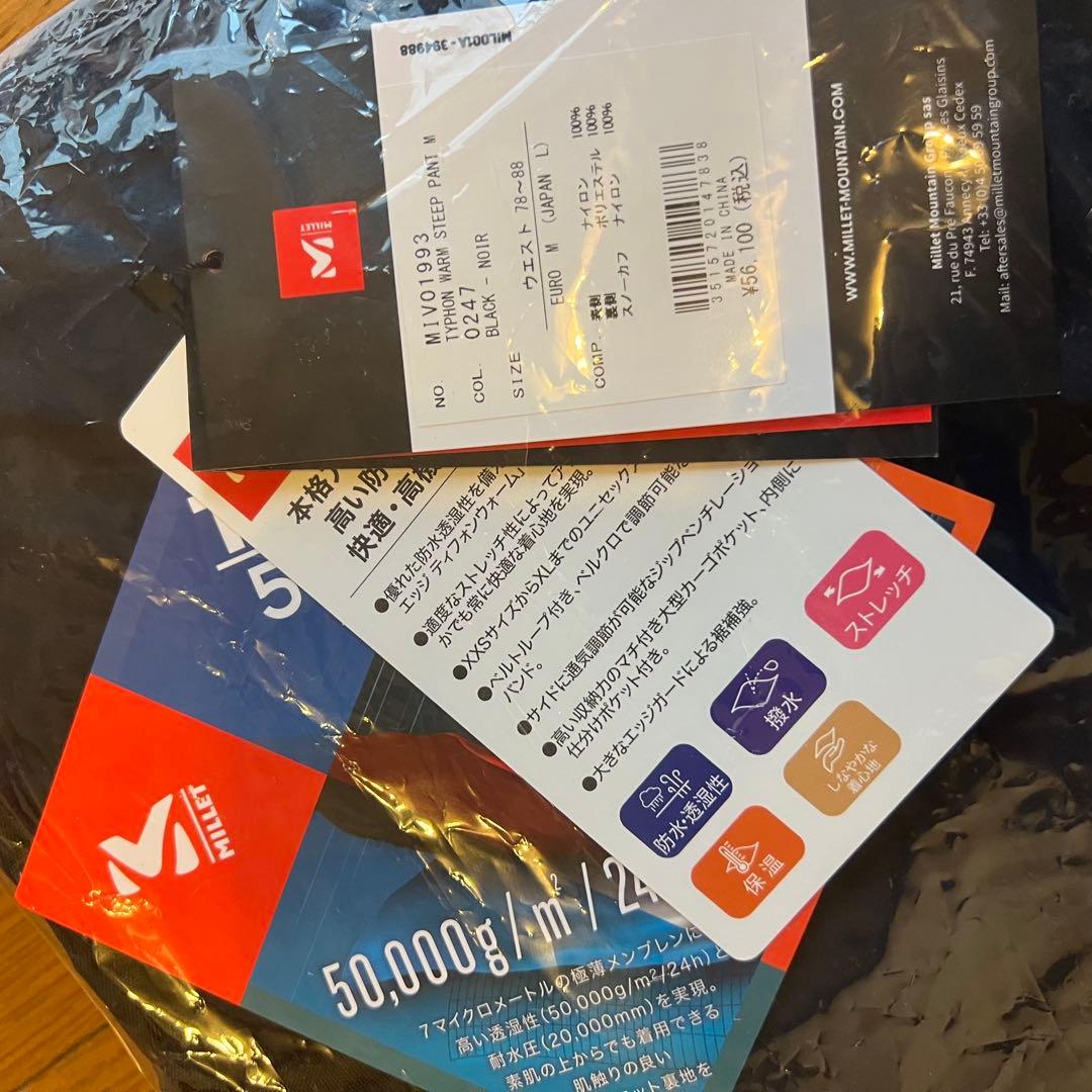 TYPHON STEEP PANT M（japan-L W78~88）