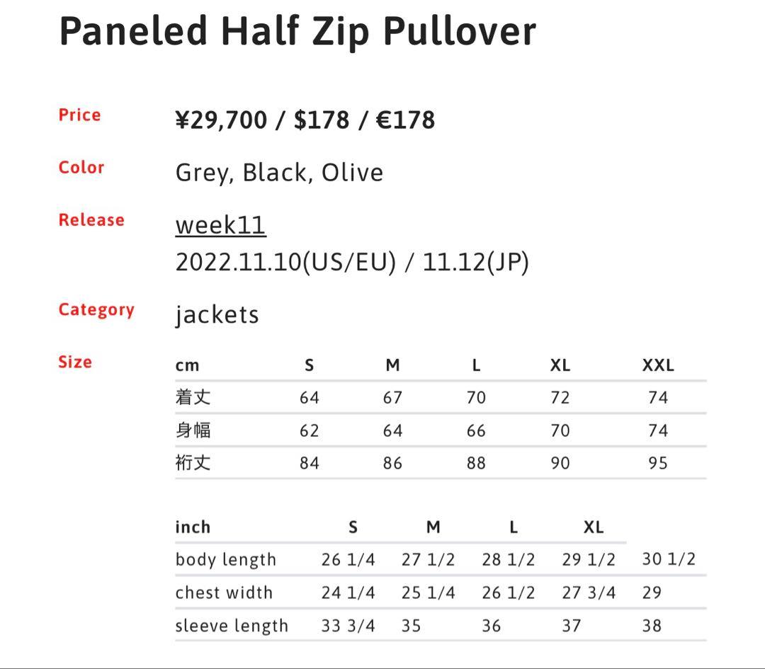 ジャケット・アウター supreme 22aw paneled half zip pullover