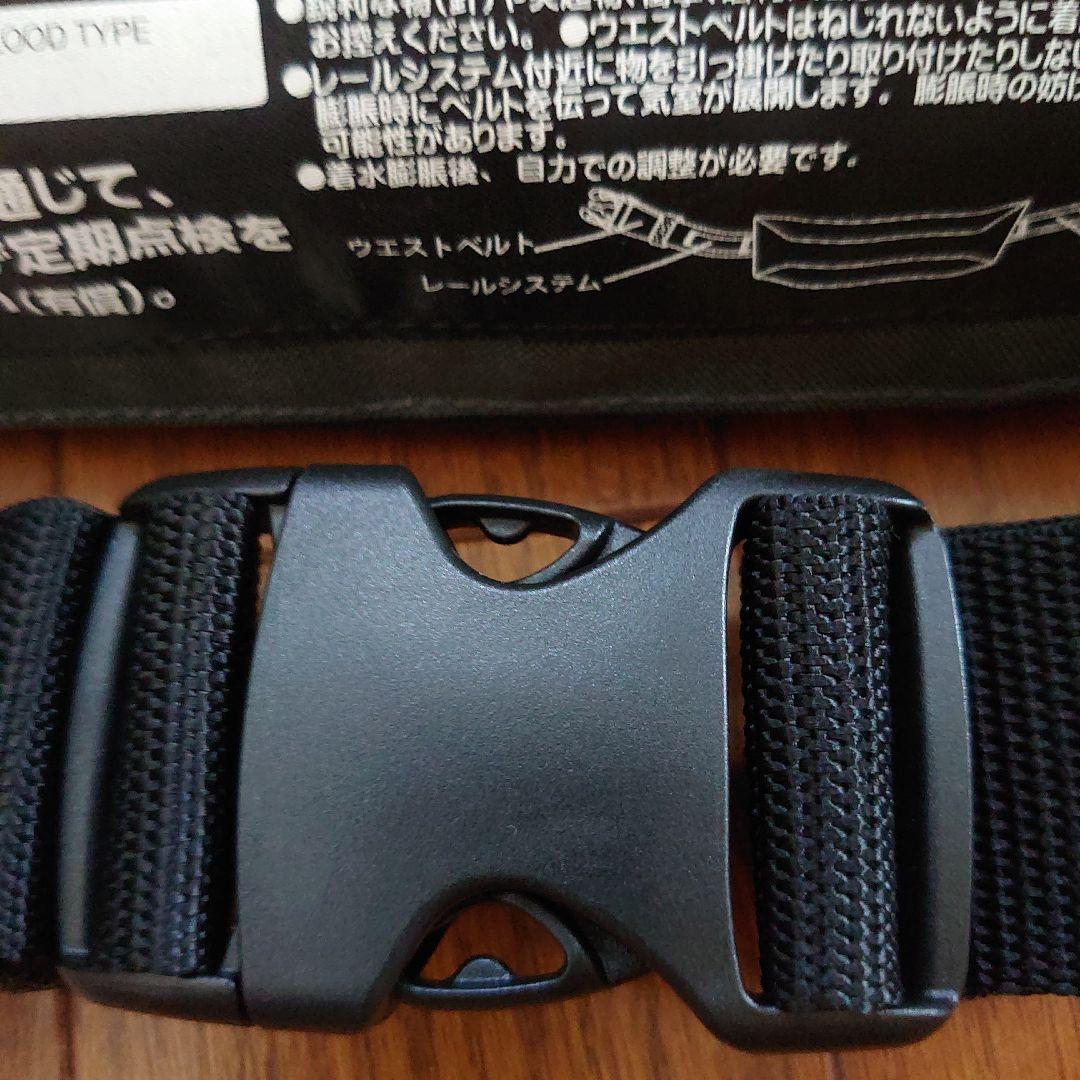 シマノライトエアージャケット　コンパクトタイプ　膨張式救命具　VF_053U