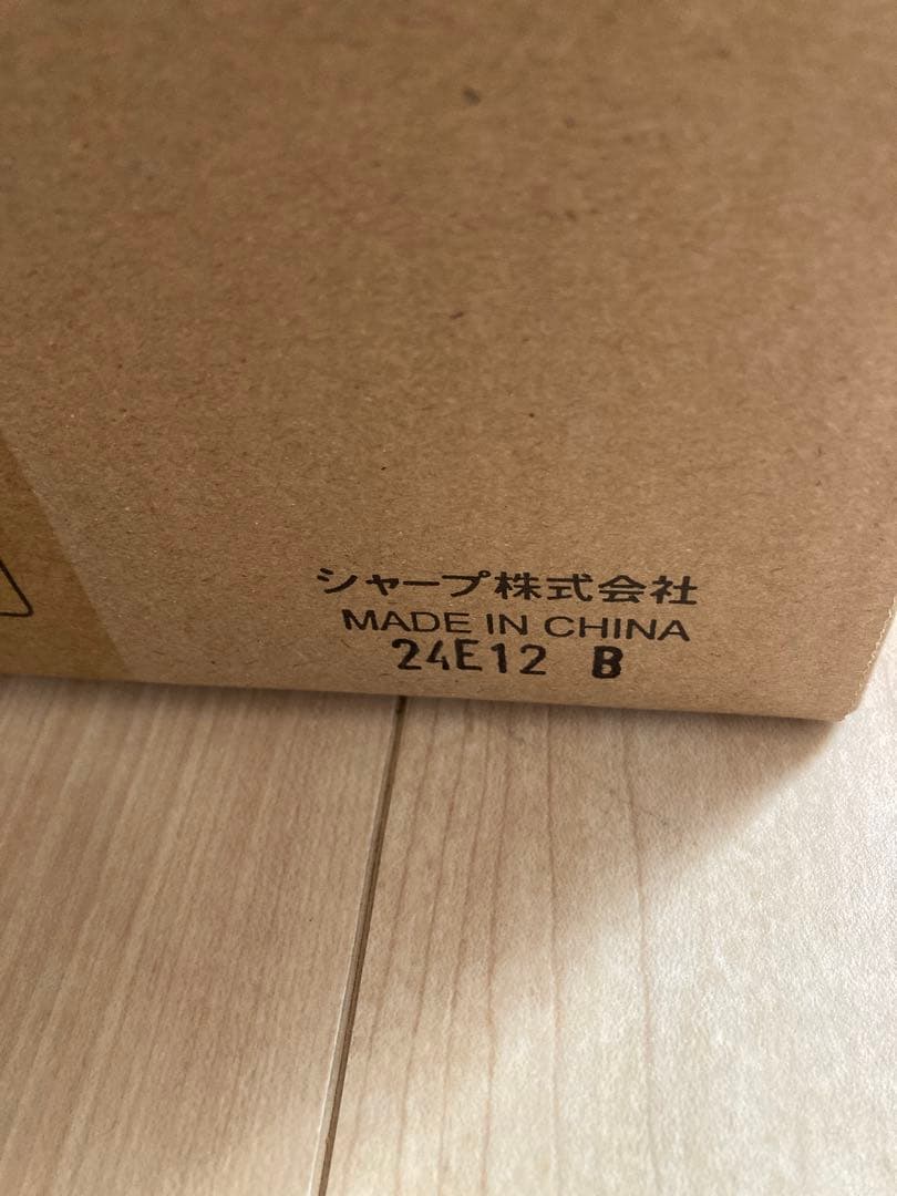 SHARP シャープ　大風量　プラズマクラスター　サーキュレーター