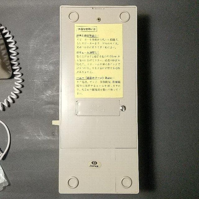 電話機をハンズフリーに 昭和レトロ「 SPEAK-R-PHONE 」未開封 美品