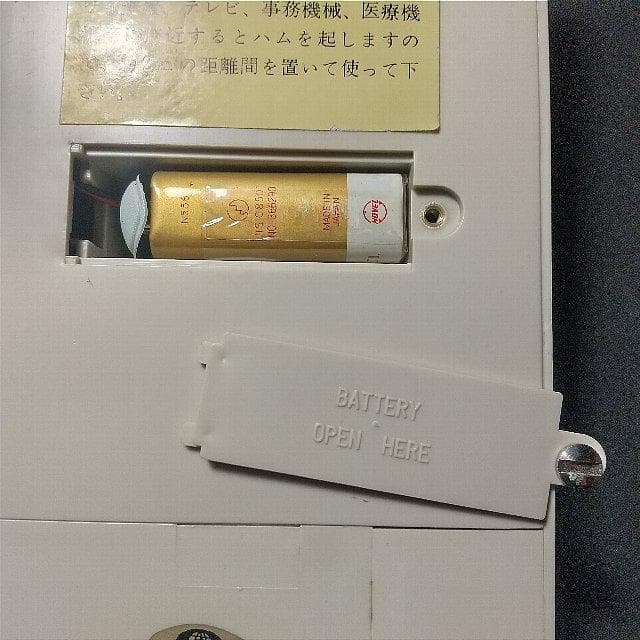 電話機をハンズフリーに 昭和レトロ「 SPEAK-R-PHONE 」未開封 美品