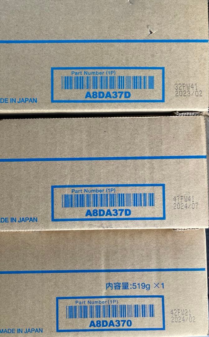 コニカミノルタTN324 12点セット