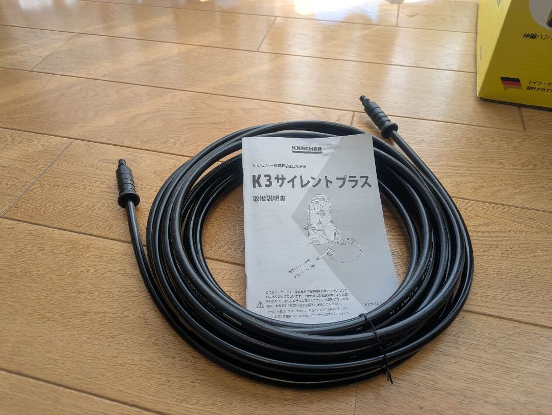 KARCHER K3 サイレントプラス　高圧洗浄機