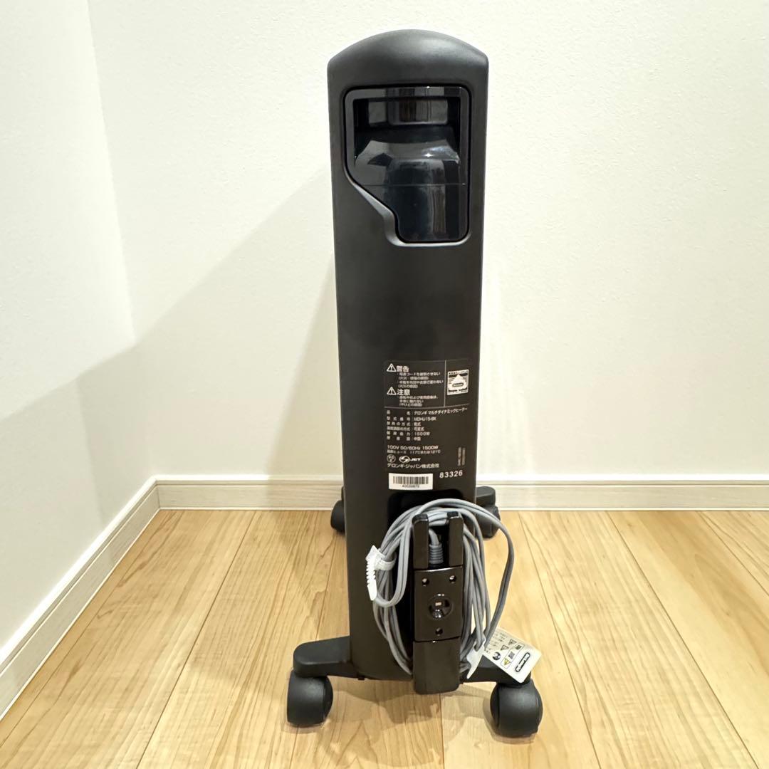 De'Longhi デロンギ MDHU15-BK マルチダイナミックヒーター