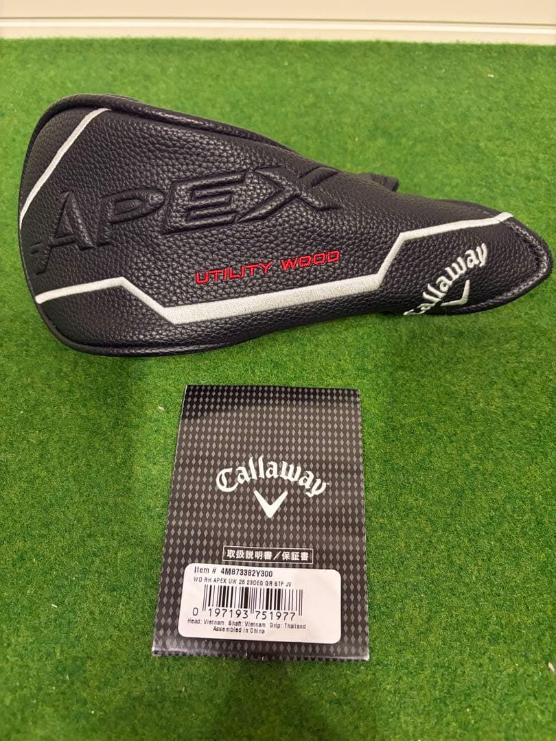 キャロウェイ APEX UW 2025モデル 23°