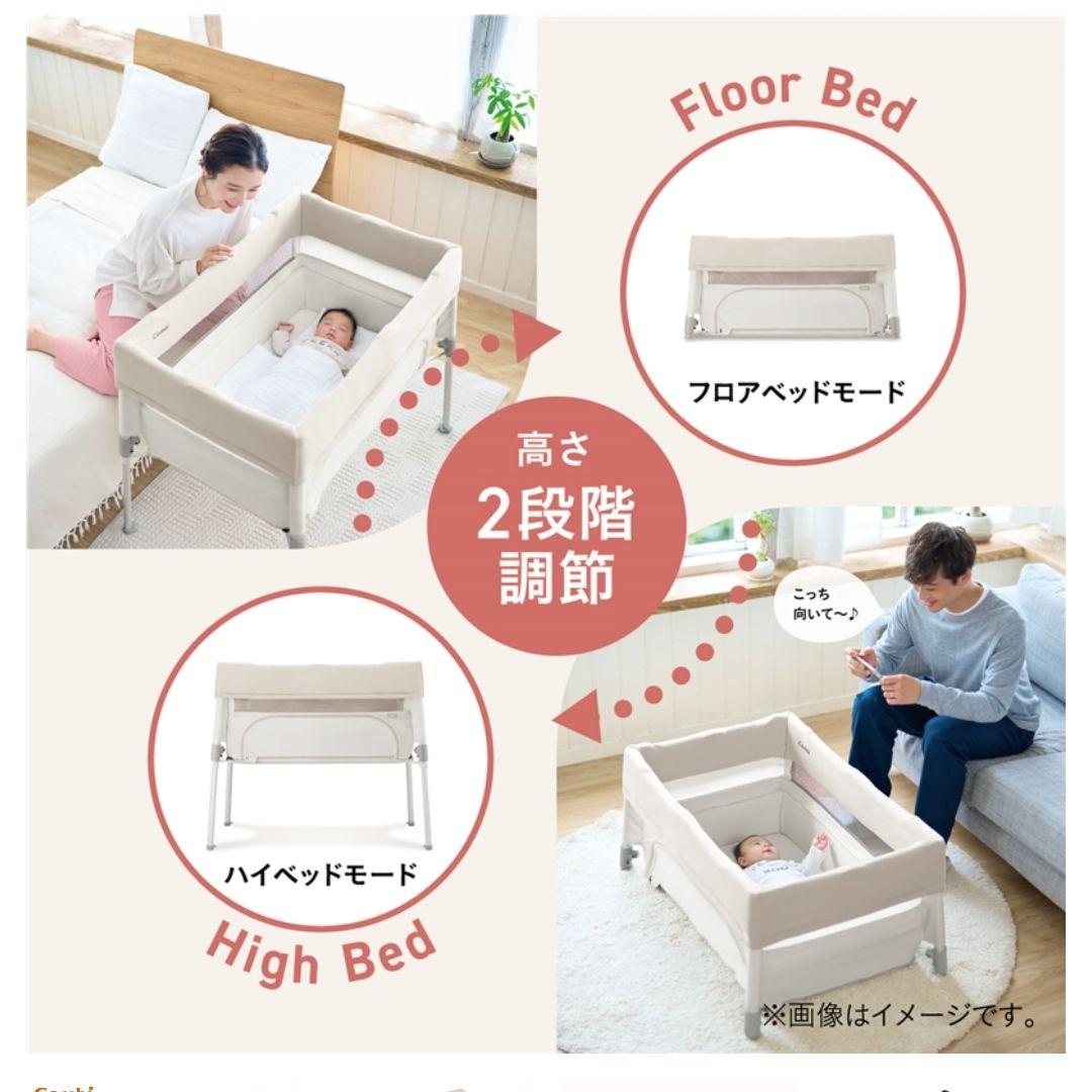 【新品未使用】すくすや トモネル ベビーベッド コンパクト