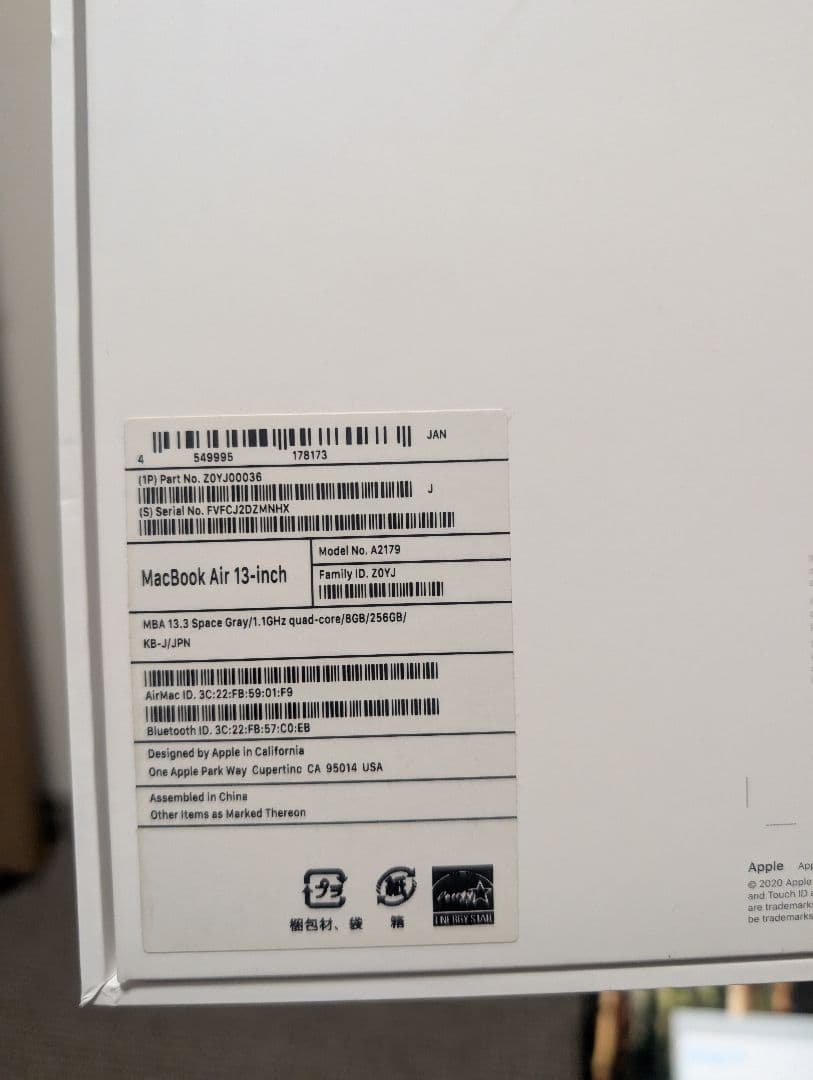 macbook Air 13インチ 2020 i5 8GB 256GB