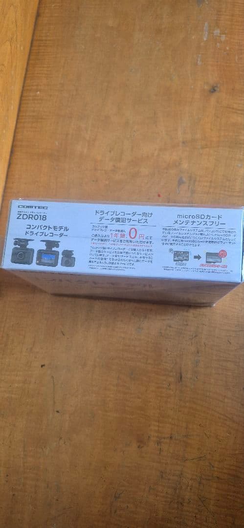 COMTEC ドライブレコーダー ZDR018 コンパクトモデル