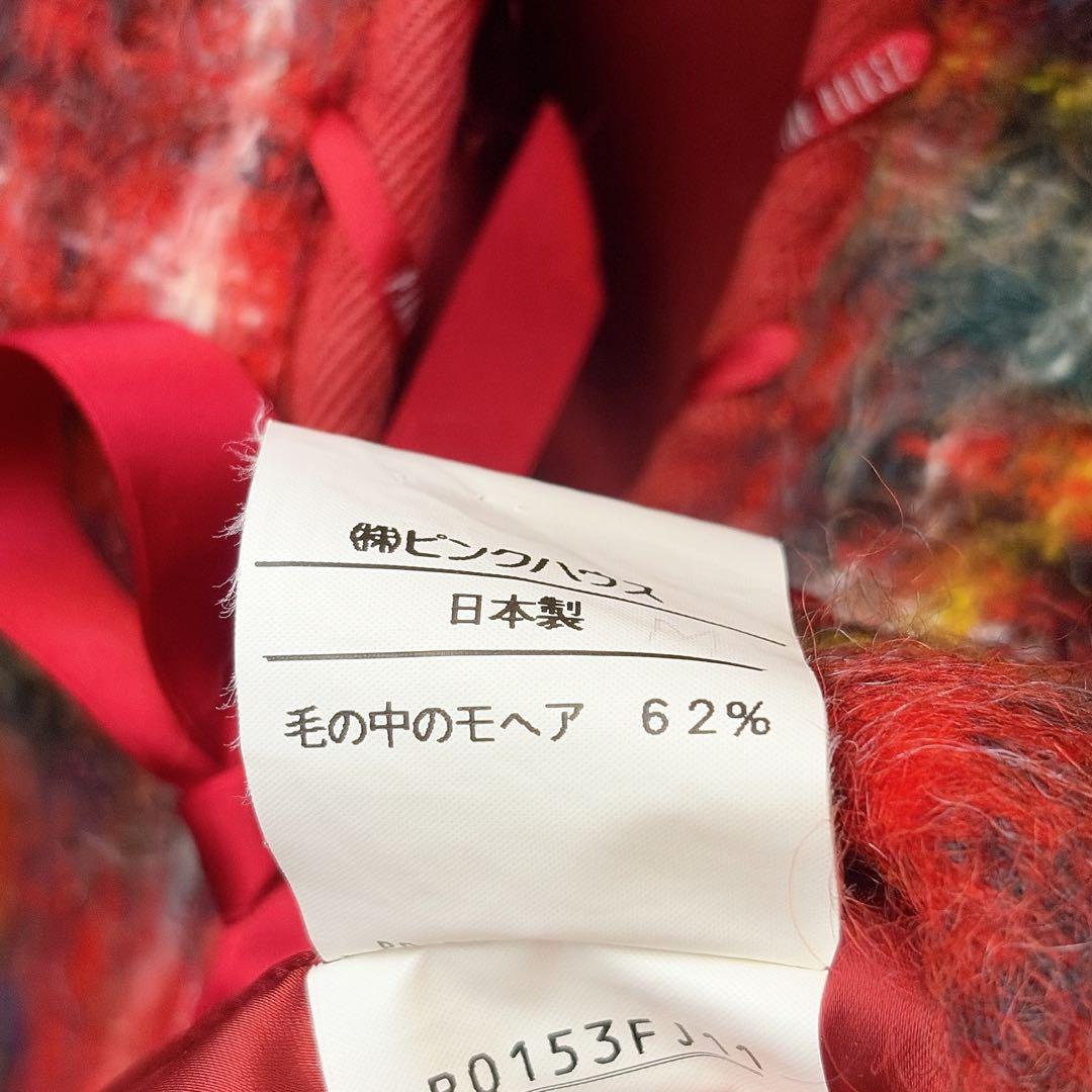 pinkhouse archives モヘアシャギーチェックジャケット　リボン