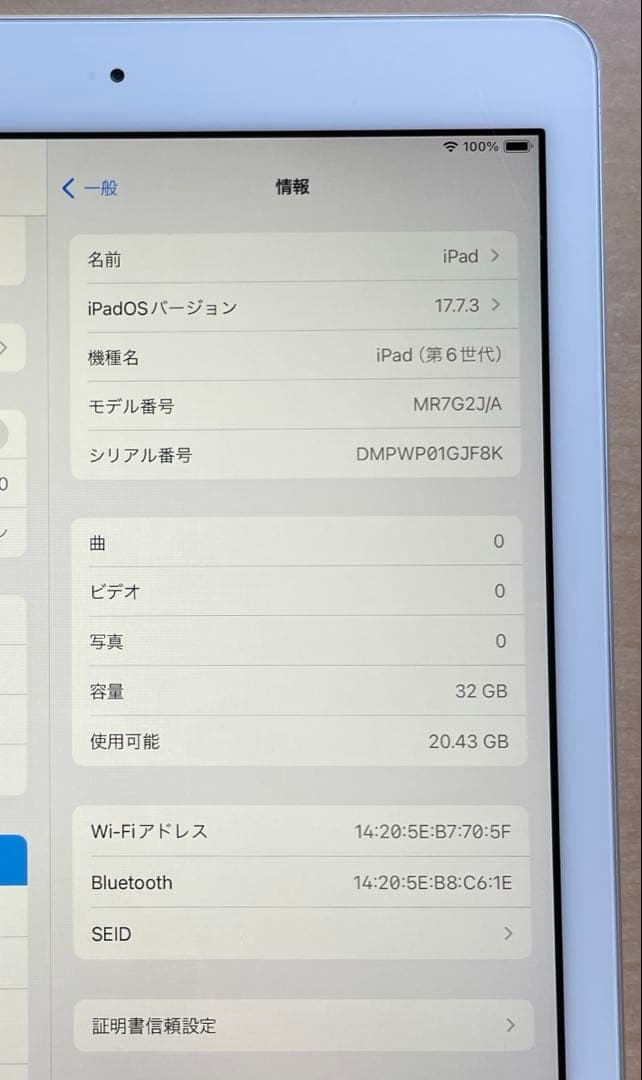 iPad 第6世代　A1893　Wi-Fiモデル　シルバー　32GB #5