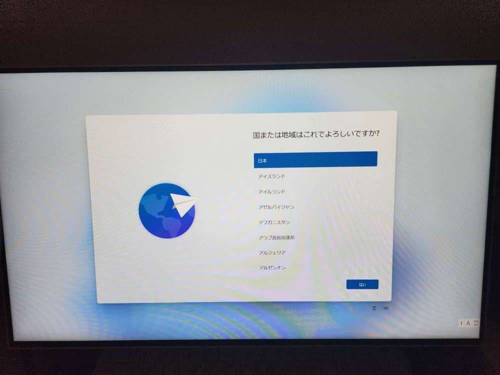 Core i7 /M.2SSD500GB+HDD1TB/富士通 FH77/B1