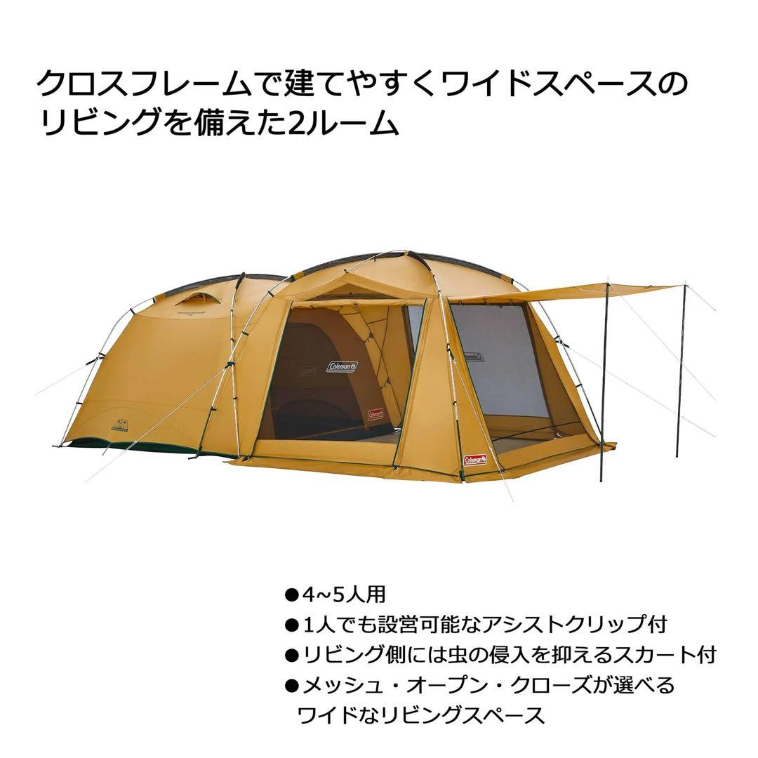 コールマンタフスクリーン2ルームハウスMDX