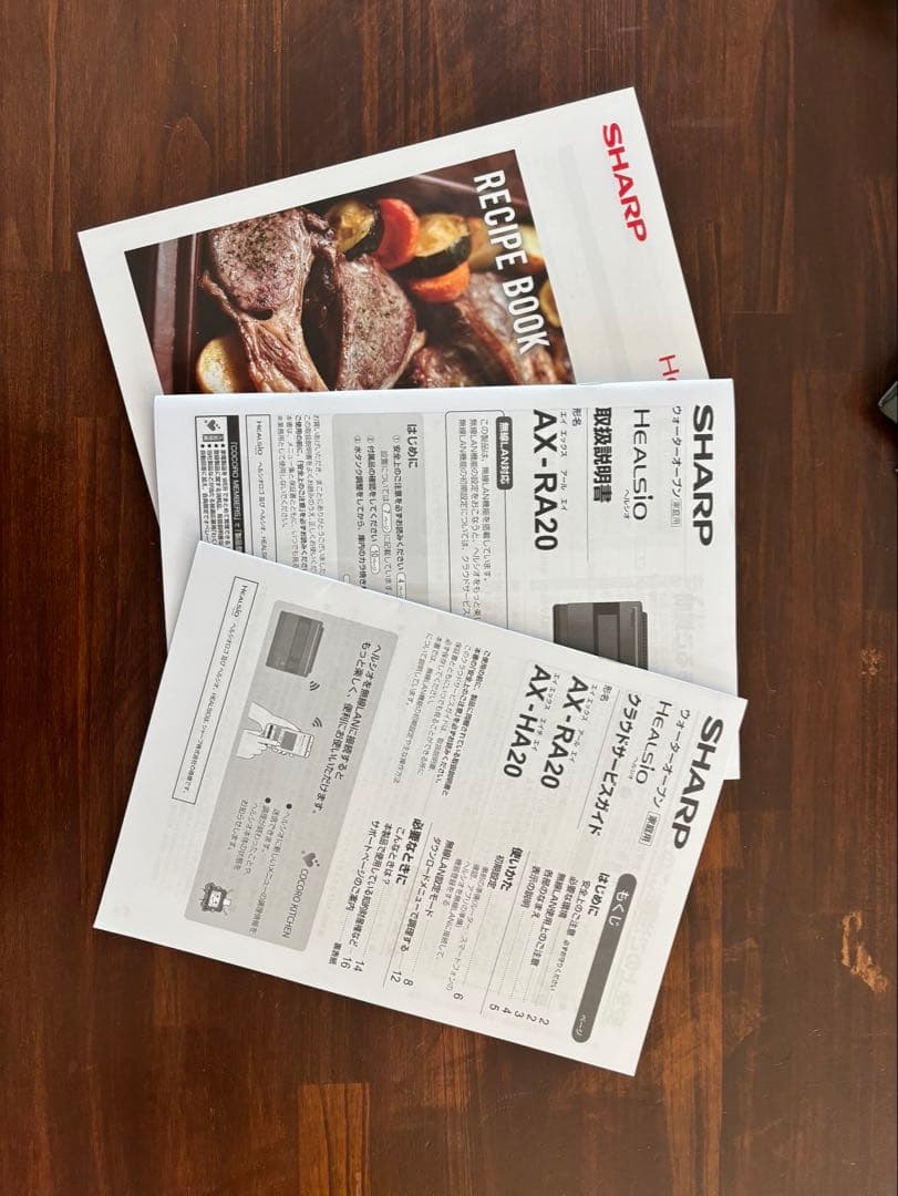 チ*️様 【超美品】価格交渉可SHARP ウォーターオーブンレンジ